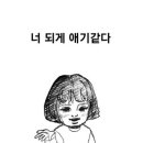 고창생삼겹