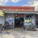 양산대로 | 양산국화축제 황산공원 맛집 당구대통철판삼겹살 본점 내돈내산 후기