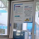 우리자동차공업사 | 울산 북구 자동차검사 [영산공업사] 방문후기