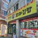 은제분식