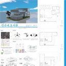 조치원어린이도서관 이미지