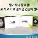 만복유통