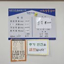 제주숯불갈비 - 예산군 산성공원1길 23-1 | 제주숯불갈비