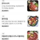 꿈연 - 251803 | 꿈연