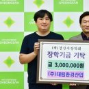 ㈜경산환경 이미지