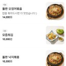 구가네 META 밥상