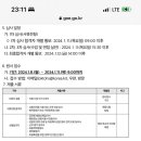 화수중학교 이미지