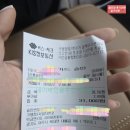 내룡길 | 여주 북내면 주변맛집, 신라cc 라운딩전 새벽아침식사( 산천식당 ) 2026년 3월말