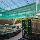 가경골프랜드 이미지