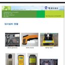 태원 ENG 이미지