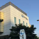 소래역사관 | 인천 소래포구 소래역사관