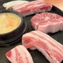 울산 명촌 미나리 삼겹살 맛집, 효자동솥뚜껑 울산명촌점