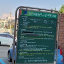 남촌어린이공원 공원화장실 이미지