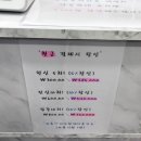 우리케어 안마원 | 대구 수성구 마사지 잘하는 보건복지부 지정업체 다온안마원 후기