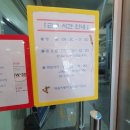 쌍용자동차대전정비사업소 이미지