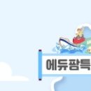 증평군도안보건지소 이미지