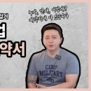 광성부분정비 이미지