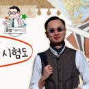 홍쌤의일본어교실