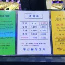 동산볼링센타 이미지