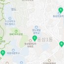 동삼1동-33 이미지