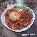 강북동태찜 이미지