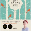 권하다 이미지
