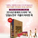 예담결혼정보 이미지