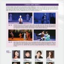 가족오페라 마술피리 이미지