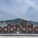 오동오동