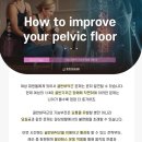 한국인재교육원-【2022년 9월 세미나】 How to improve your pelvic floor 이미지