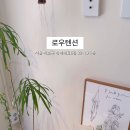 방배천로6길 32-1 이미지