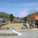 무릉도원면-35 네이버블로그