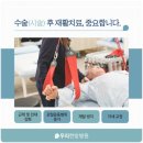 우리한방병원 이미지