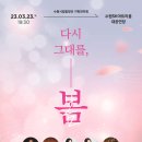 수원시립합창단 기획연주회 경기신문
