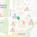 꽈배기킹동편 이미지