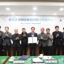 완주군 &#34;축산농가 가축분뇨, 농가서 활용한다&#34;