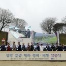 신라왕궁영상관 프레시안