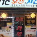 동네호프 이미지