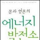행복에너지1발전소 네이버블로그
