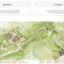 스키빌리지오락실 이미지