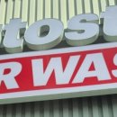 오토스테이 남양주 덕소점 이미지