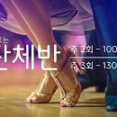(주)수정스포츠 이미지