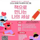 배다리 광교신문