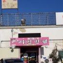 자인반점 이미지