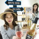 명동영농조합법인