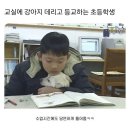 교실에 강아지 데리고 등교하는 초등학생 이미지