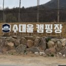 서종골프연습장 이미지