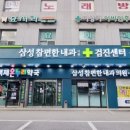 백제온누리약국 이미지