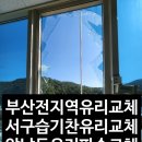 청아수산 이미지