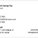 아이템피씨